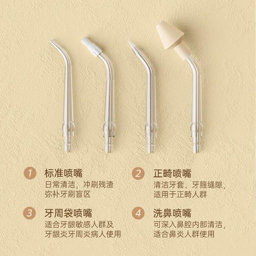 锦美客（JIMOK） S2UV灭菌版 德国冲牙器胶 囊便携式家用声波洗牙器牙齿冲洗器正畸牙齿清洁生日礼物儿童通用出行必备 商品图7