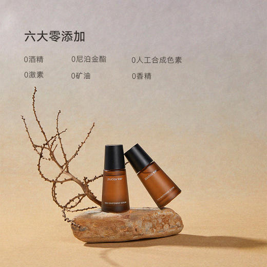 【正品直售-日常】素姬谷胱甘肽美白精华液淡斑焕白提亮肤色保湿面部精华套组 商品图3