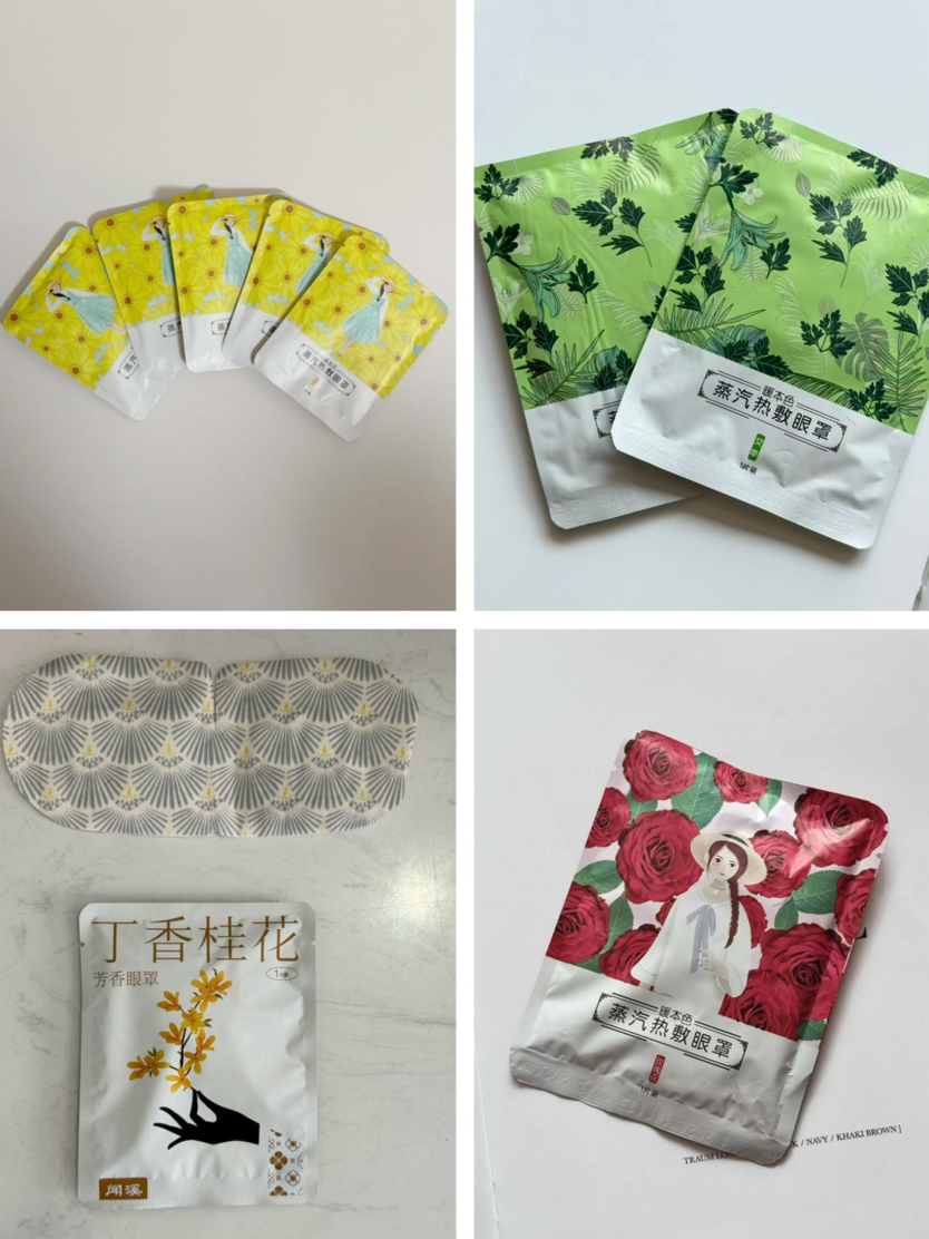 3000积分兑换· 蒸汽眼罩20片（随机发）