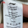 李宁运动夹克男2025冬季新款韦德系列运动休闲梭织薄夹克AJDV307 商品缩略图3