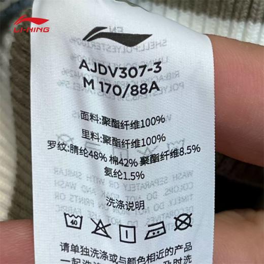 李宁运动夹克男2025冬季新款韦德系列运动休闲梭织薄夹克AJDV307 商品图3