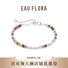 【星河】可抽拉手链