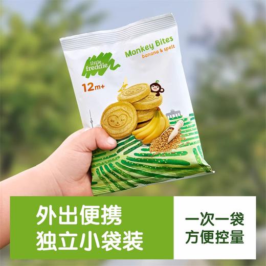 小皮饼干类合集 商品图4