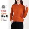 丁摩 100%绵羊毛衫女衬衫领女士精纺羊毛开衫16G春秋针织衫女5ZF-779 商品缩略图0