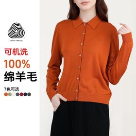 丁摩 100%绵羊毛衫女衬衫领女士精纺羊毛开衫16G春秋针织衫女5ZF-779