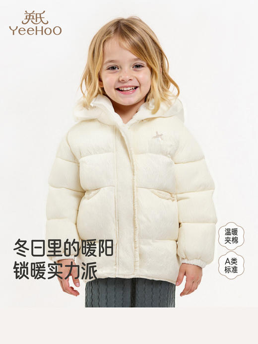 英氏儿童棉服外套女宝女童夹克冬季连帽保暖御寒新款YRWQJ4R092A 商品图0