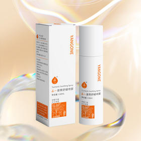 漾一姜黄舒缓喷雾 110ml/瓶