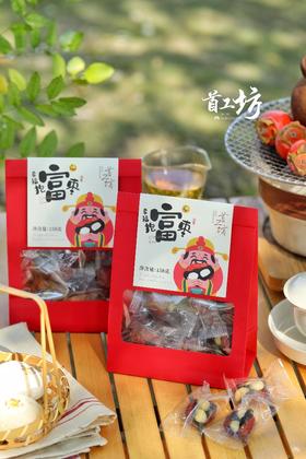  首工坊·幸福抱富枣，新疆特级红枣+血糯米+夏威夷果，三种口感融合的恰到好处，158g/袋（约10-15个）