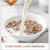 【1kg装】高纤黑麦片 原味黑麦片免煮饱腹代餐早餐麦片即食燕麦片1000g/罐 商品缩略图1