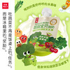 【乐纯】菜园宝贝低温酸奶 商品缩略图8