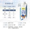 认养一头牛娟姗奶梦幻盖250ml*10入1提装 商品缩略图3