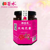 苦水牌甘肃玫瑰鲜花酱150g原产地手工采摘白糖秘制自然发酵 商品缩略图0