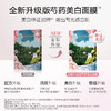 FAN BEAUTY DIARY 美白晶透粉润美肌面膜(芍药面膜) 商品缩略图1