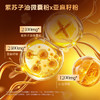 【临期 有效期至26年9月29日】草牧里 槐米姜黄营养粉 10g*15条/盒 温润醇香营养有料 商品缩略图1