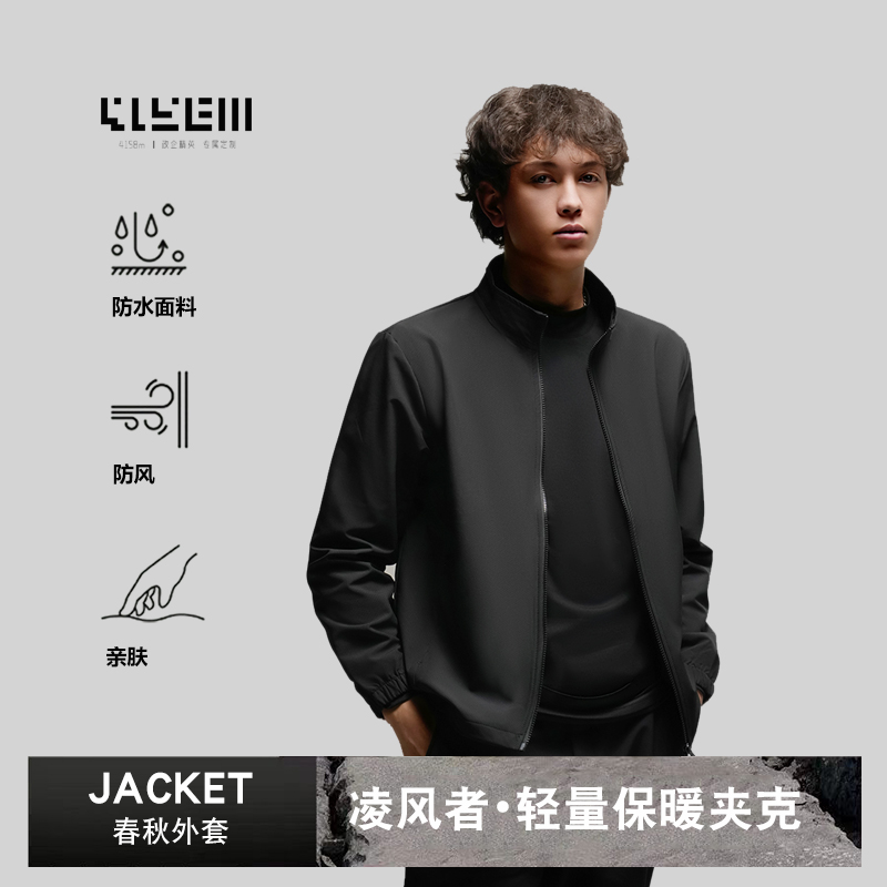 4158m 凌风者显子绒簇立领外套