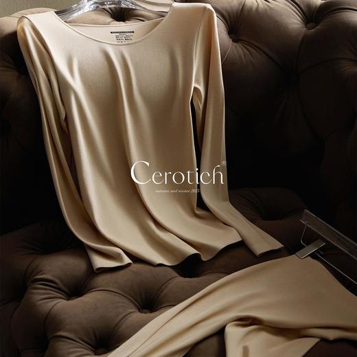 Cerotich莱赛尔羊毛蚕丝保暖套装女秋冬圆领长袖保暖打底秋衣秋裤 商品图0