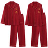 红色本命年睡衣情侣睡衣红色翻领开衫长袖韩版女士大码男士华夫格家居服可外穿秋季家居服 商品缩略图4