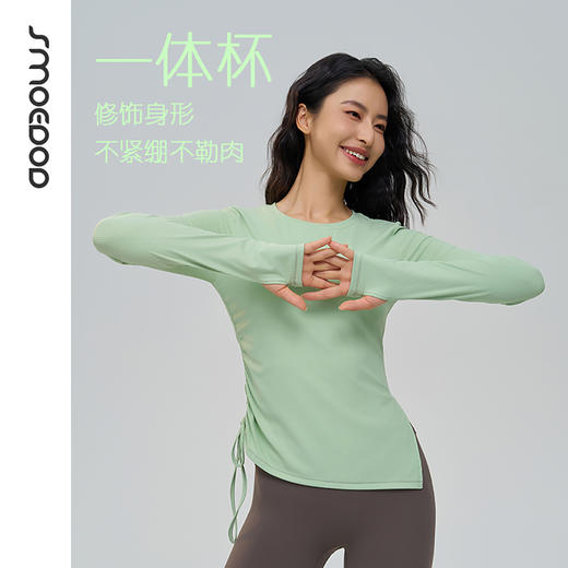 SMOEDOD/水沐伊朵瑜伽长袖一体杯时尚抽绳设计显瘦修身50160 商品图0