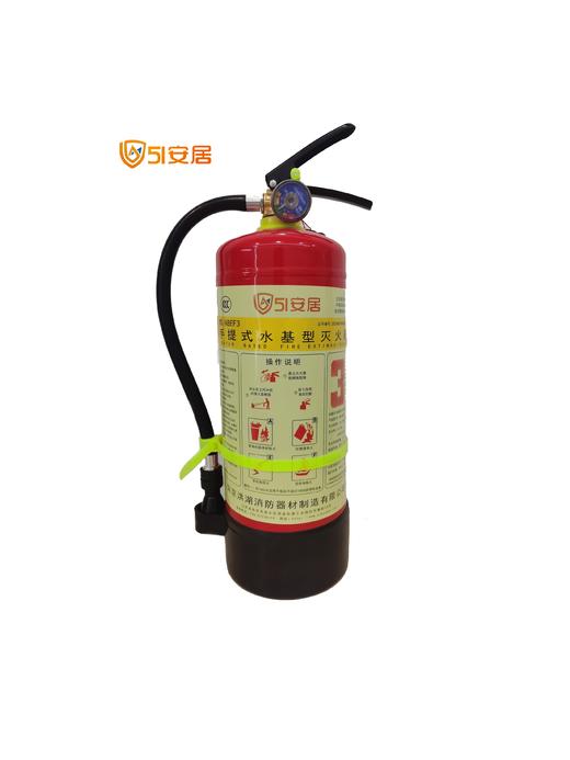 51安居水基灭火器3L 店铺学校工厂仓库专用 门店消防检查 商品图0