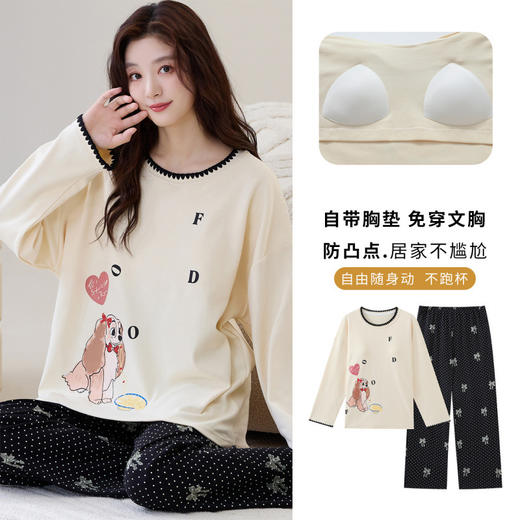带胸垫睡衣女长袖薄款秋季卡通少女圆领休闲家居服可外穿秋冬套装 商品图3