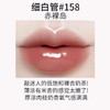 【全球购】TOMFORD汤姆福特白管滋润口红正装3.3g·海淘香港🇭🇰直邮bbc 商品缩略图8