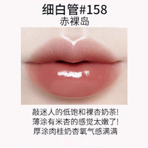 【全球购】TOMFORD汤姆福特白管滋润口红正装3.3g·海淘香港🇭🇰直邮bbc 商品图8