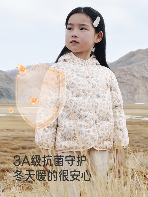 英氏女童羽绒服秋冬季男童保暖防寒加厚儿童连帽外套YRWSJ4R029A 商品图1
