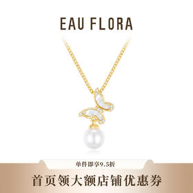 【蜕变】白贝蝴蝶项链