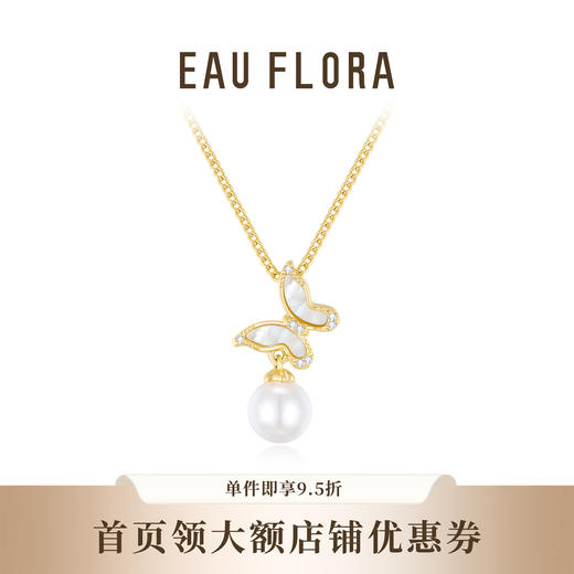 【蜕变】白贝蝴蝶项链 商品图0