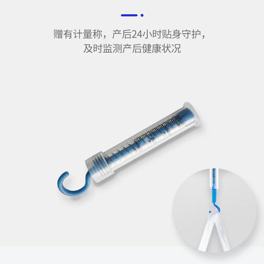 贝莱康牌计量型产妇卫生巾（3片装XXL）BLK-B093 商品图6