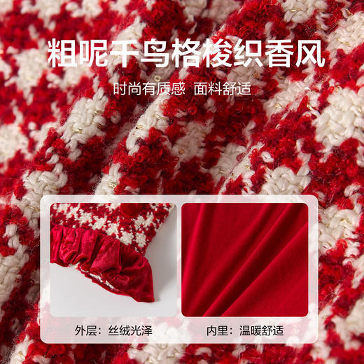 笛莎Deesha 童装女童连衣裙2025冬新款新年干鸟格香风连衣裙 商品图3