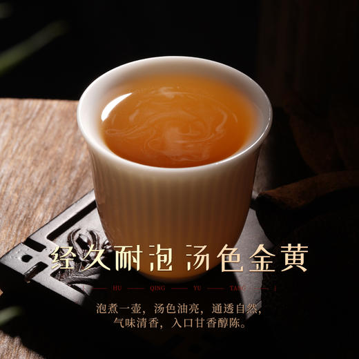 胡庆余堂2010年广东新会江门陈皮礼罐250g 商品图4