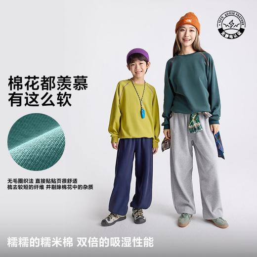 【咕噜日记】儿童学院卫裤2025秋季男女童束脚休闲裤中童柔软长裤透气PDK2519 商品图4