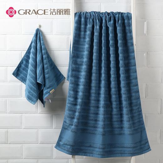洁丽雅 Grace纯棉男女冬季吸水速干成人家用全棉毛巾大裹巾两件套 1浴巾+1毛巾 （颜色随机） 商品图5