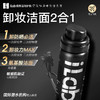 iLab艾莱博 卸妆洁面2合1油慕斯 50ml 商品缩略图1
