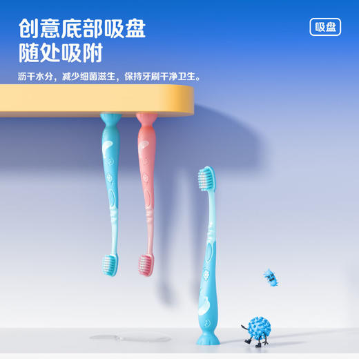 参半儿童吸盘牙刷单支装 商品图3