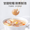 方家铺子 六星桂圆干500g/袋装 商品缩略图5