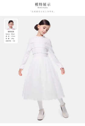 【春上新】8楼LYNN&MILO琳麦罗 亲子女童2025春秋新款白色花朵网纱裙长袖连衣裙 公主裙