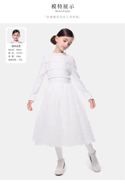 【春上新】8楼LYNN&MILO琳麦罗 亲子女童2025春秋新款白色花朵网纱裙长袖连衣裙 公主裙 商品图0
