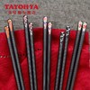 【6F】TAYOHYA/多样屋 高档防滑尖头合金筷子料理高档礼盒装送礼用/凤鸣朝阳 商品缩略图0