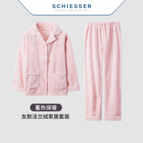 【法兰绒】（清仓款，不退换）SCHIESSER 德国舒雅女士秋冬开衫翻领法兰绒家居睡衣330g  31/19996H