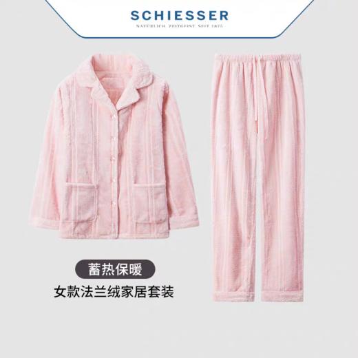 【法兰绒】（清仓款，不退换）SCHIESSER 德国舒雅女士秋冬开衫翻领法兰绒家居睡衣330g  31/19996H 商品图0