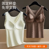 德绒保暖背心 女秋冬季内搭加厚加绒带胸垫一体式内衣无痕打底上衣 商品缩略图1