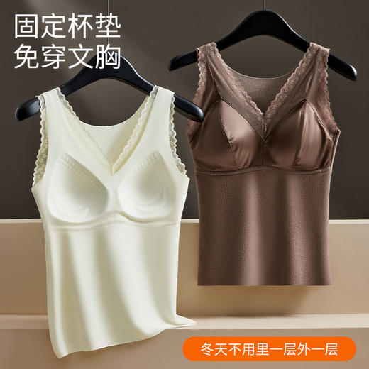 德绒保暖背心 女秋冬季内搭加厚加绒带胸垫一体式内衣无痕打底上衣 商品图1