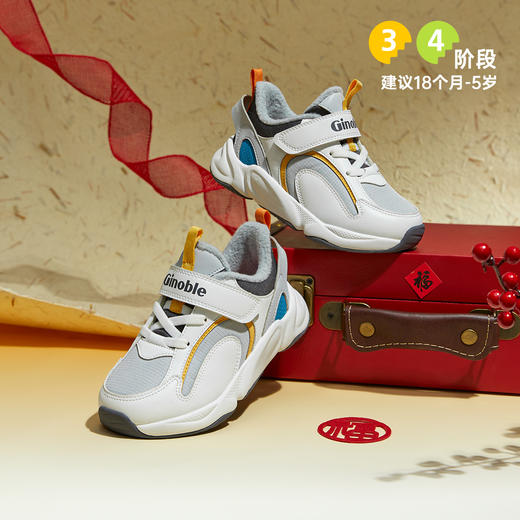 【冬上新】基诺浦跃步鞋冬机能鞋幸福团圆系列GY1675 商品图1