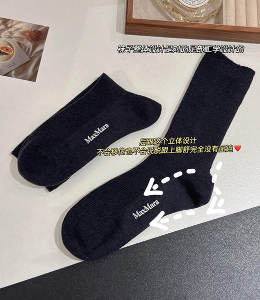 紫盒𝐦𝐚𝐱纯羊毛袜一盒3双101106 商品图3