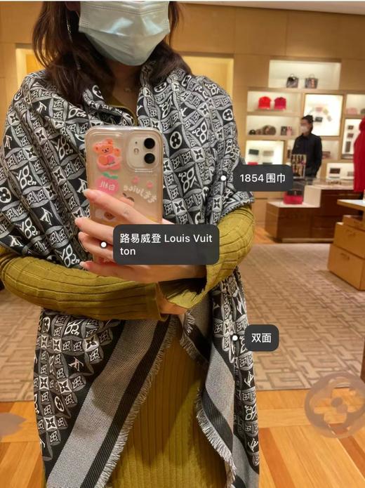 海外邮寄意大利订单LV桑蚕丝混纺围巾披肩 商品图10