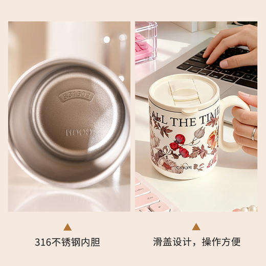 摩登主妇繁华系列保温马克杯女士高颜值2025新款水杯办公室杯子茶水分离杯 商品图3