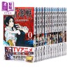 预售 【中商原版】咒术回战 0-30卷 共31册完结套装 日文原版 呪術廻戦 0-30 商品缩略图8