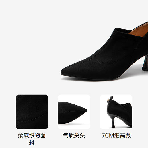千百度细高跟时装靴女秋冬新款踝靴深口单鞋尖头通勤短靴子A25516803 商品图3
